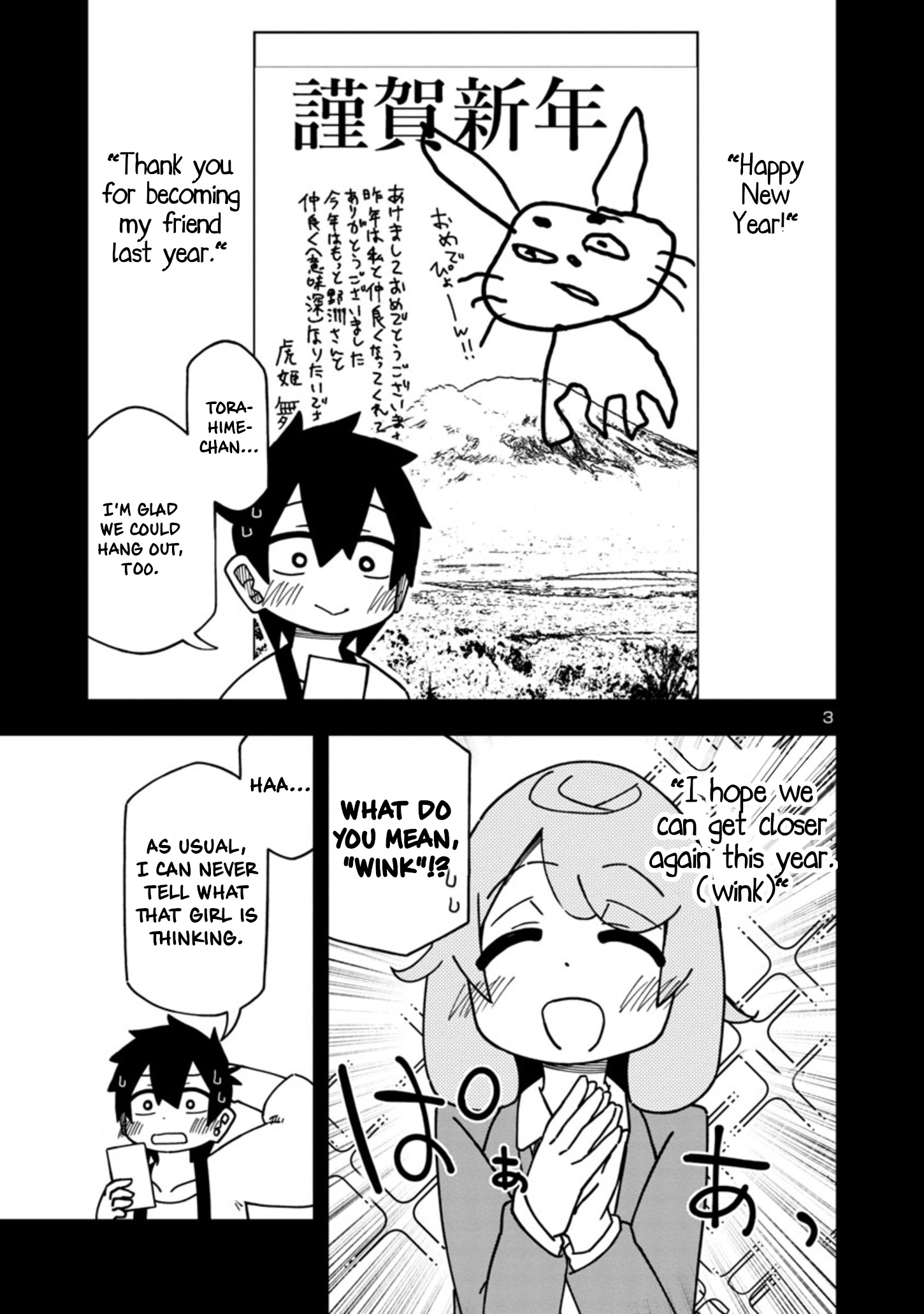 Kawaii Kouhai Ni Iwasaretai - Chapter 88: I Want To Celebrate The New Year With Everyone.