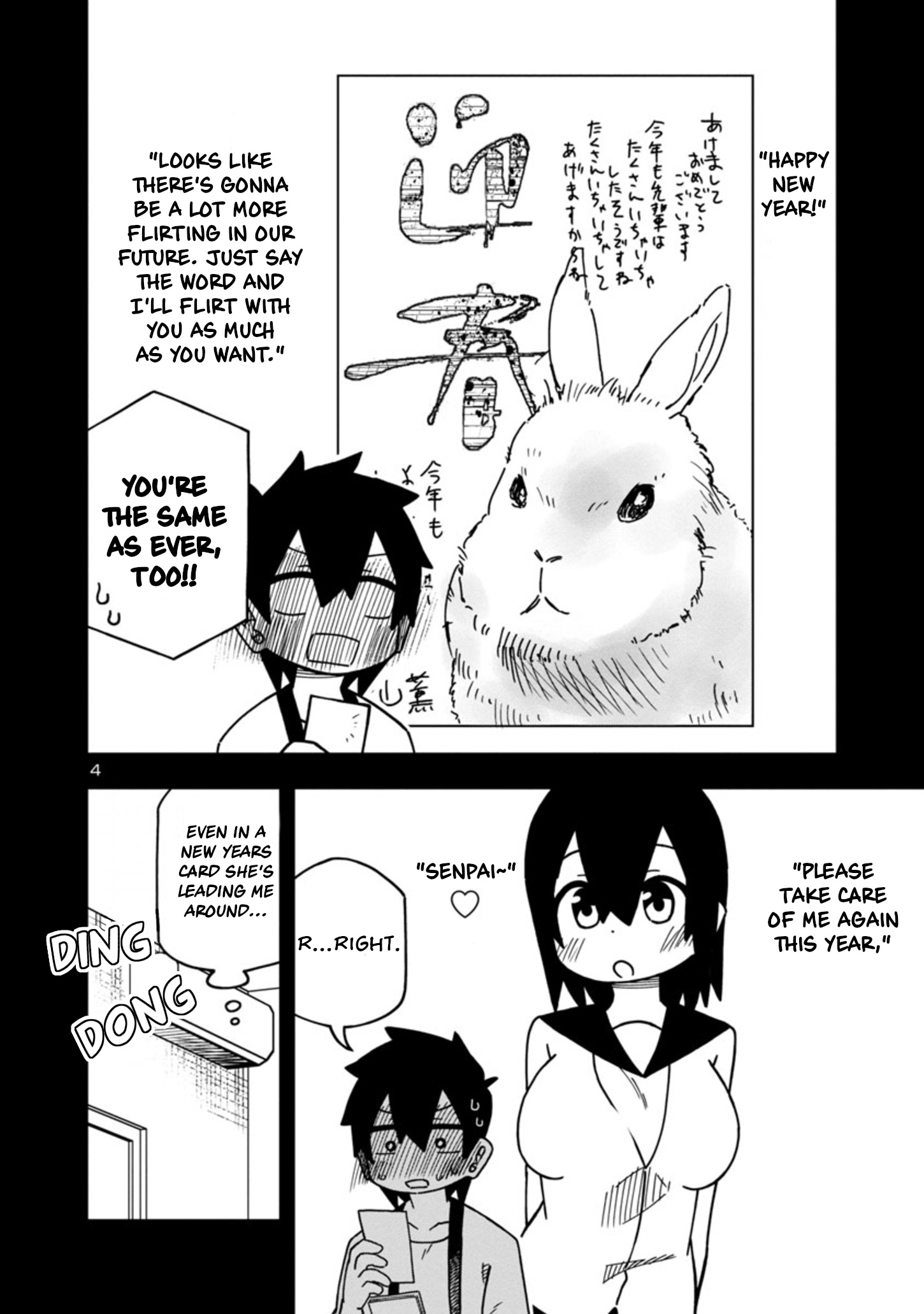 Kawaii Kouhai Ni Iwasaretai - Chapter 88: I Want To Celebrate The New Year With Everyone.