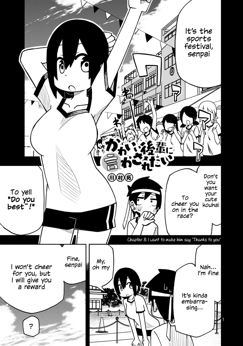 Kawaii Kouhai Ni Iwasaretai - Chapter 8