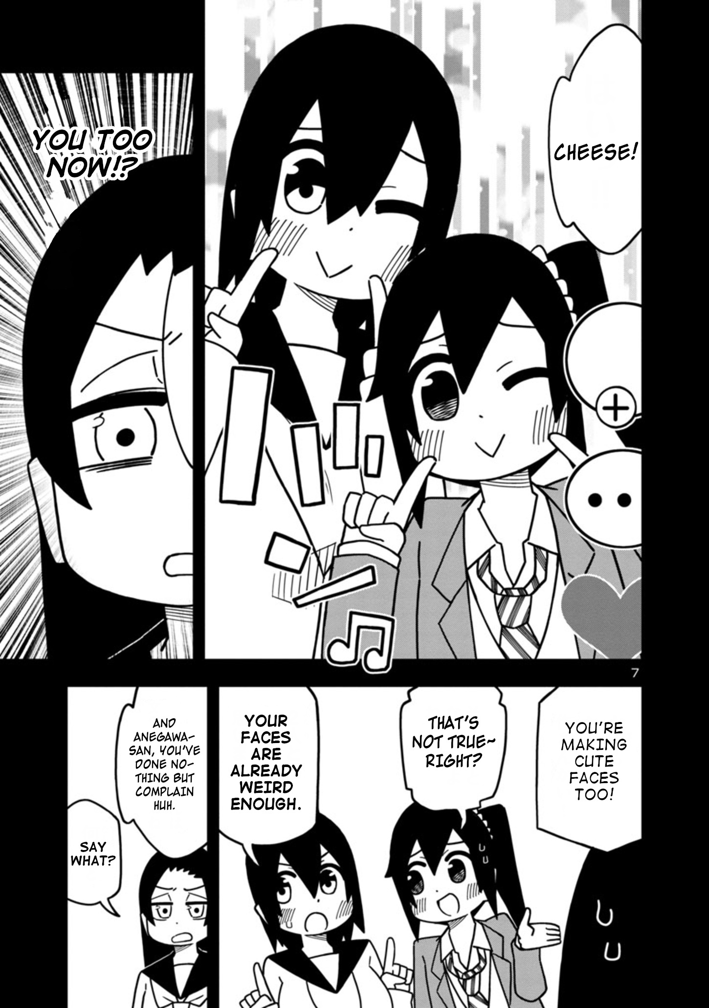 Kawaii Kouhai Ni Iwasaretai - Chapter 64: I Want To Make Him Laugh With A Weird Face.