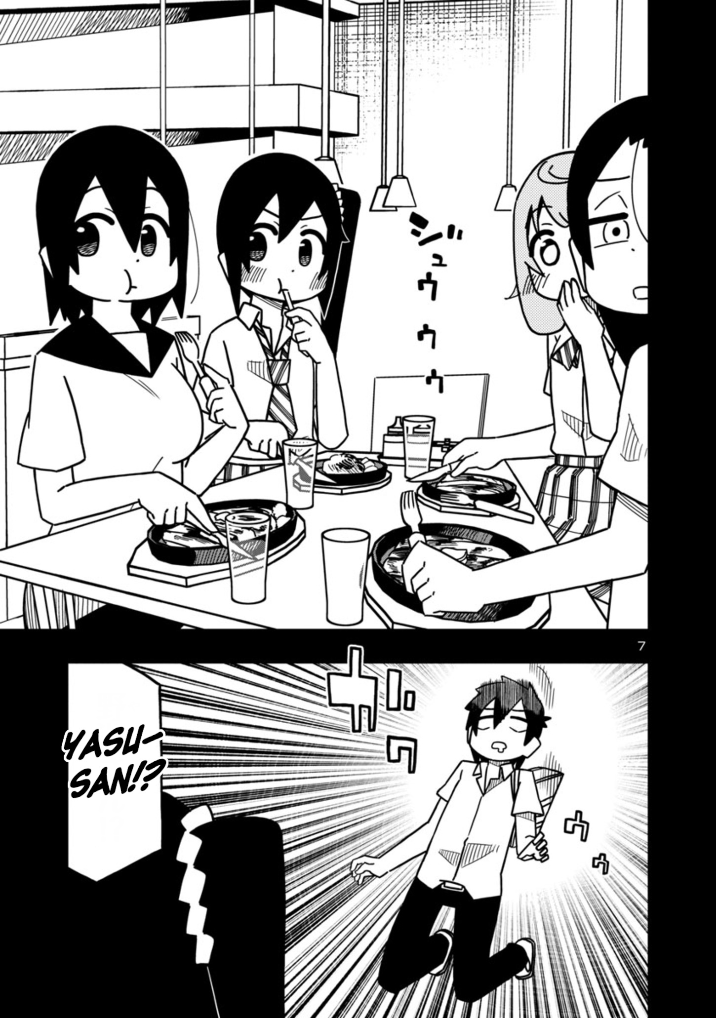 Kawaii Kouhai Ni Iwasaretai - Chapter 75: I Want To Show Him How To Chow Down.