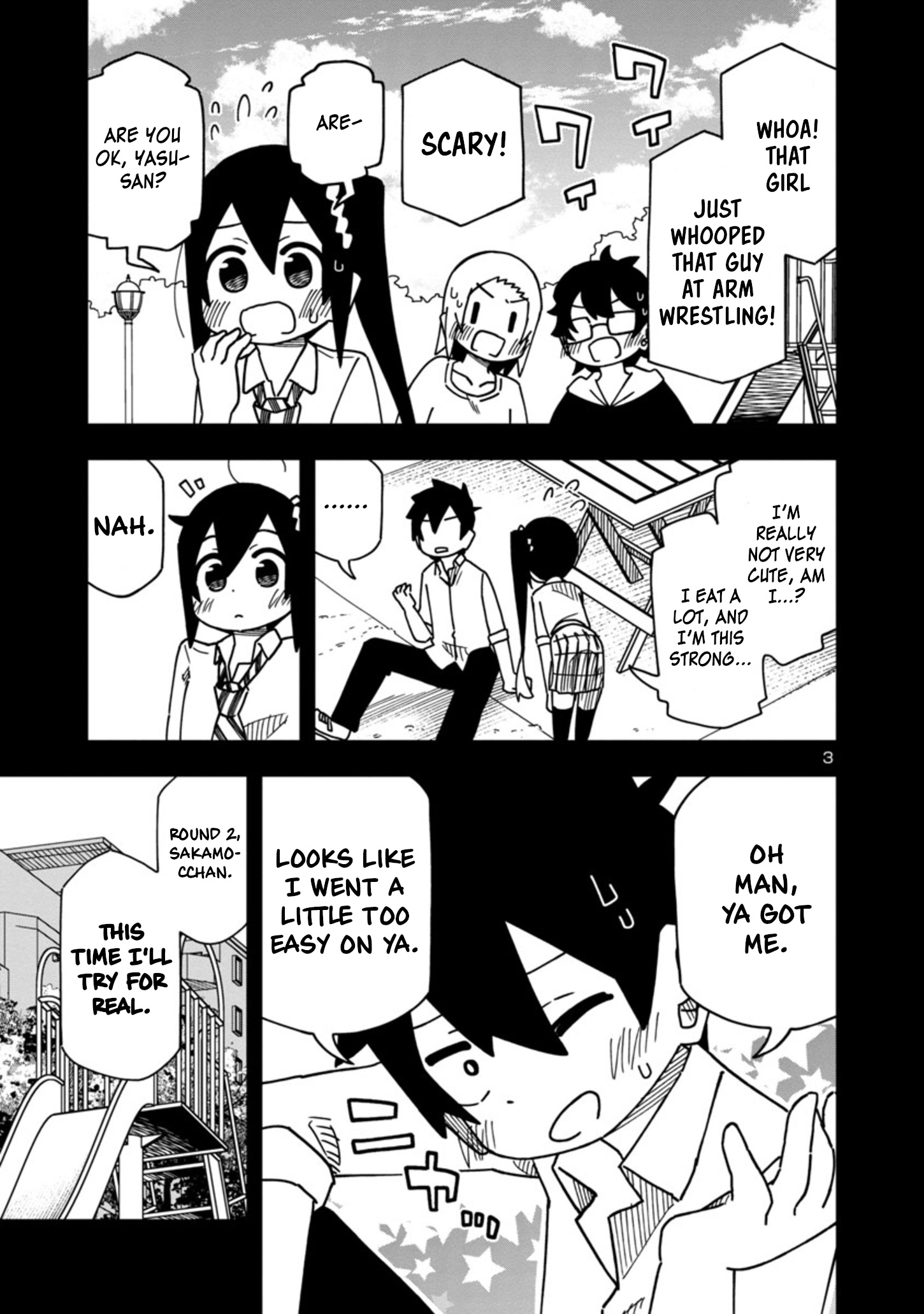 Kawaii Kouhai Ni Iwasaretai - Chapter 89: I Want Him To Tell Me That It's A Piece Of Cake.