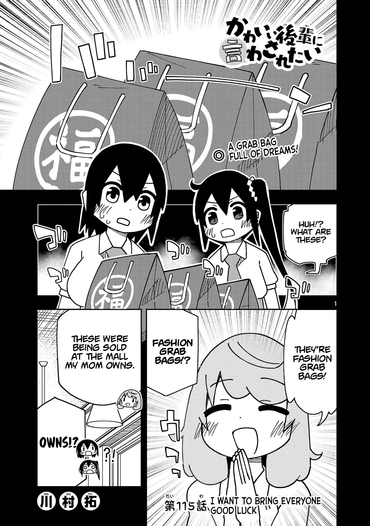 Kawaii Kouhai Ni Iwasaretai - Vol.7 Chapter 121: I Want To Bring Everyone Good Luck