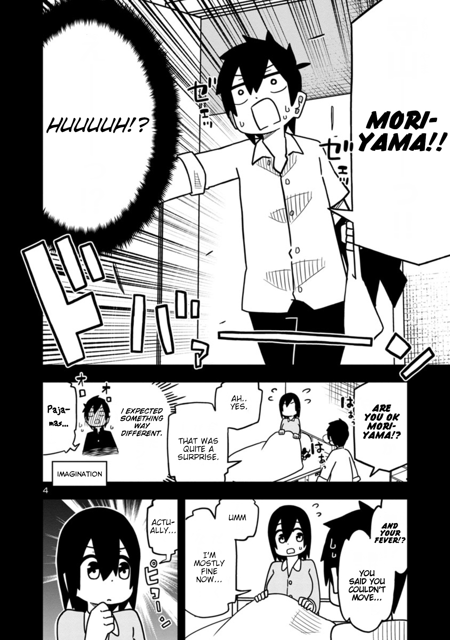 Kawaii Kouhai Ni Iwasaretai - Vol.3 Chapter 48: I Want To Make Him Say "I Can't Wipe You!"