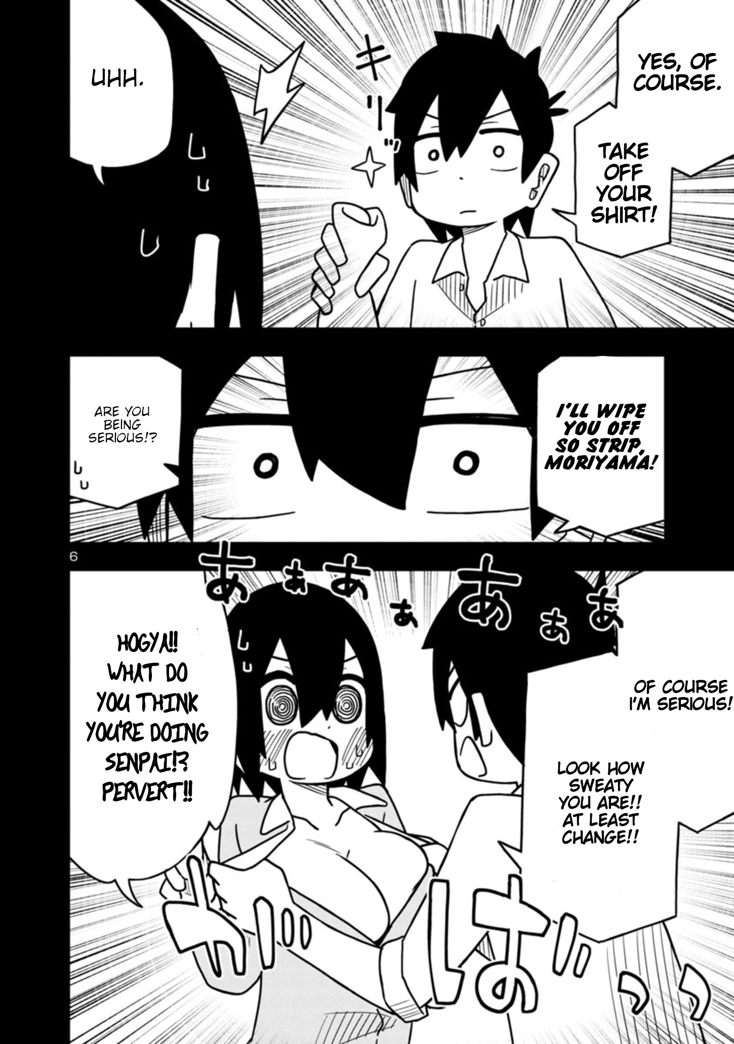 Kawaii Kouhai Ni Iwasaretai - Vol.3 Chapter 48: I Want To Make Him Say "I Can't Wipe You!"