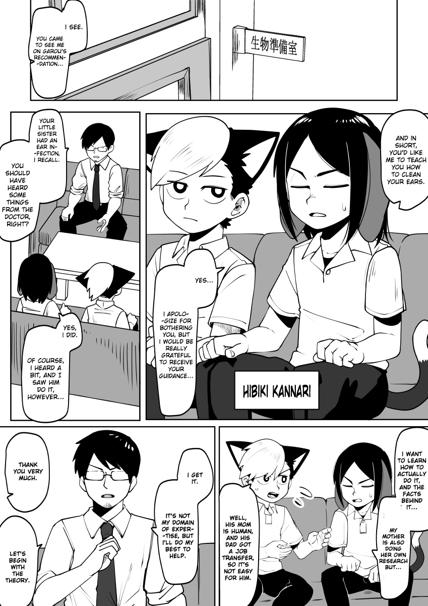 Kemono-Human School - Chapter 56: Ear Cleaning Story