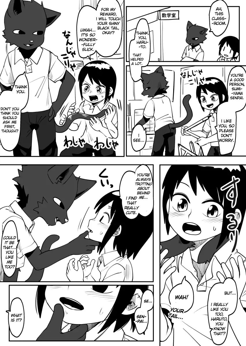 Kemono-Human School - Chapter 35: Black Cat Story