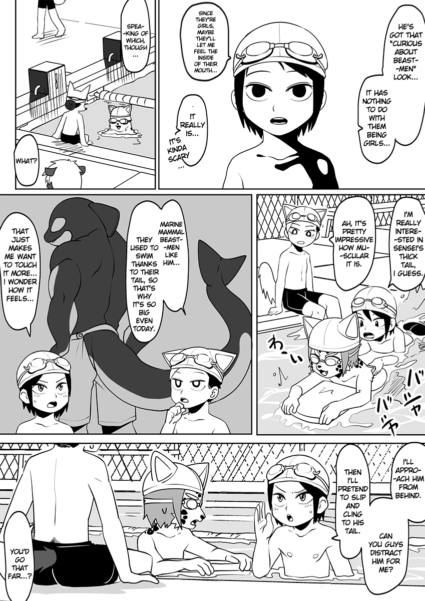 Kemono-Human School - Chapter 44: Pool Story