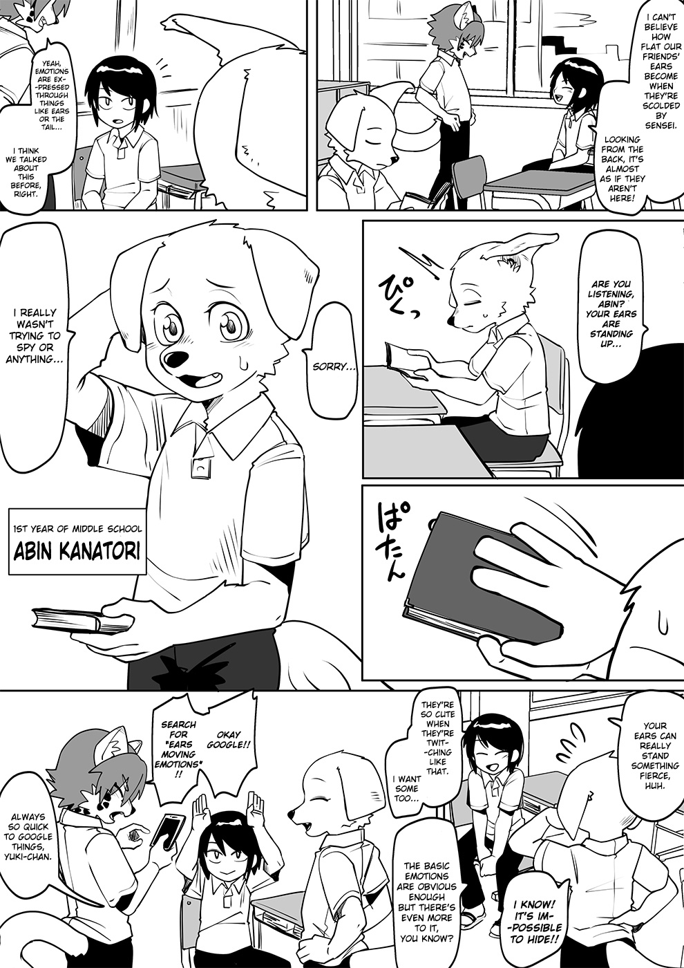 Kemono-Human School - Chapter 55: Ears Story 2