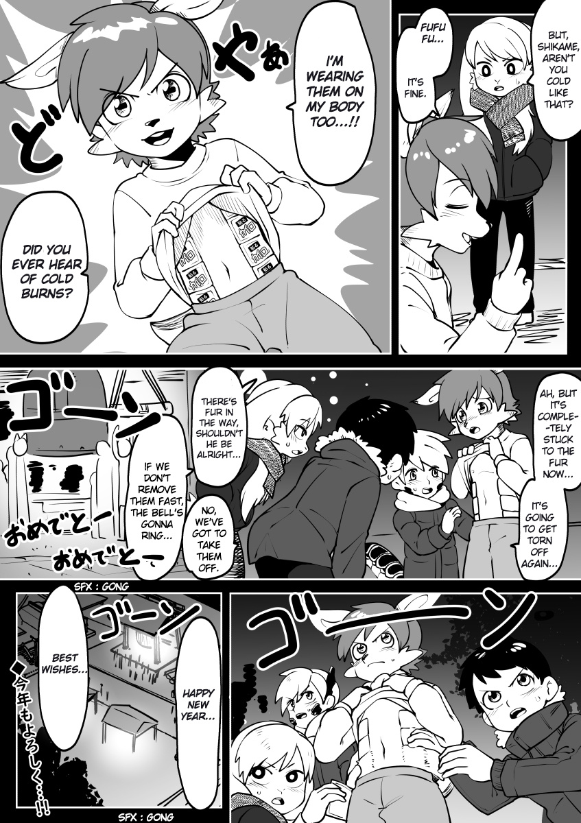 Kemono-Human School - Chapter 50: New Year Story