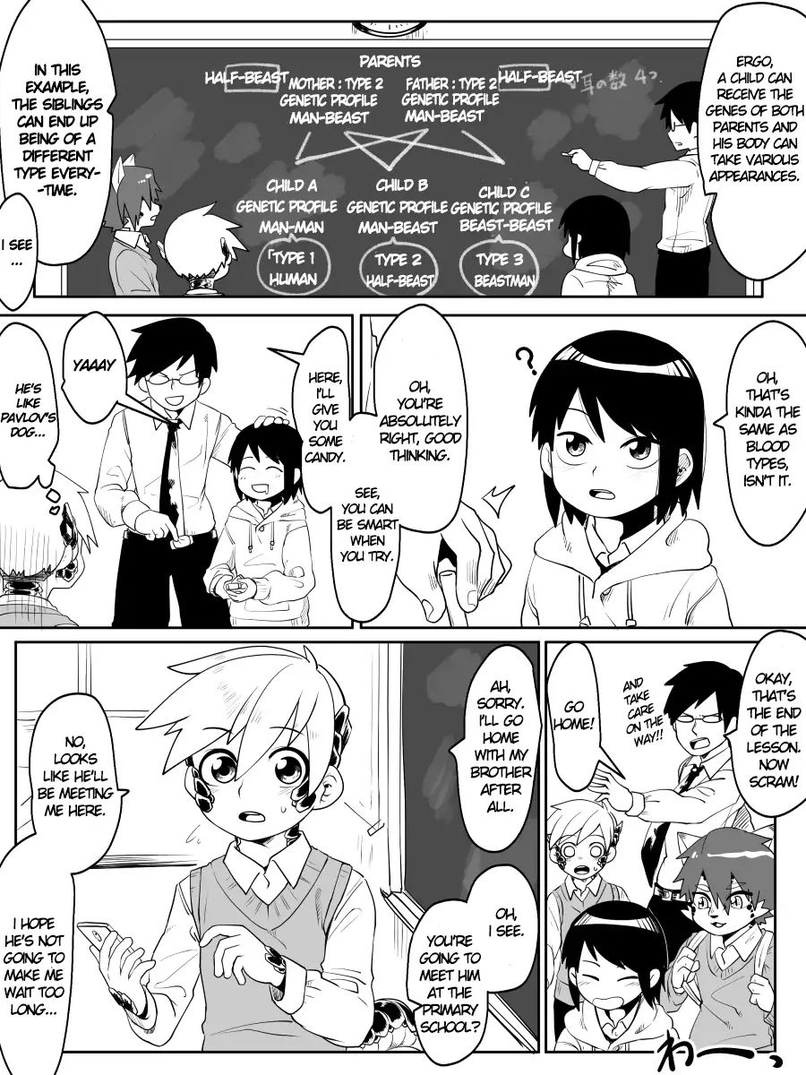 Kemono-Human School - Chapter 7: Brothers Story