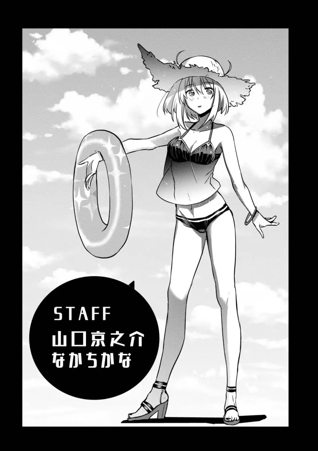 Love Fighter Shuravan - Vol.2 Chapter 10.5: Extras