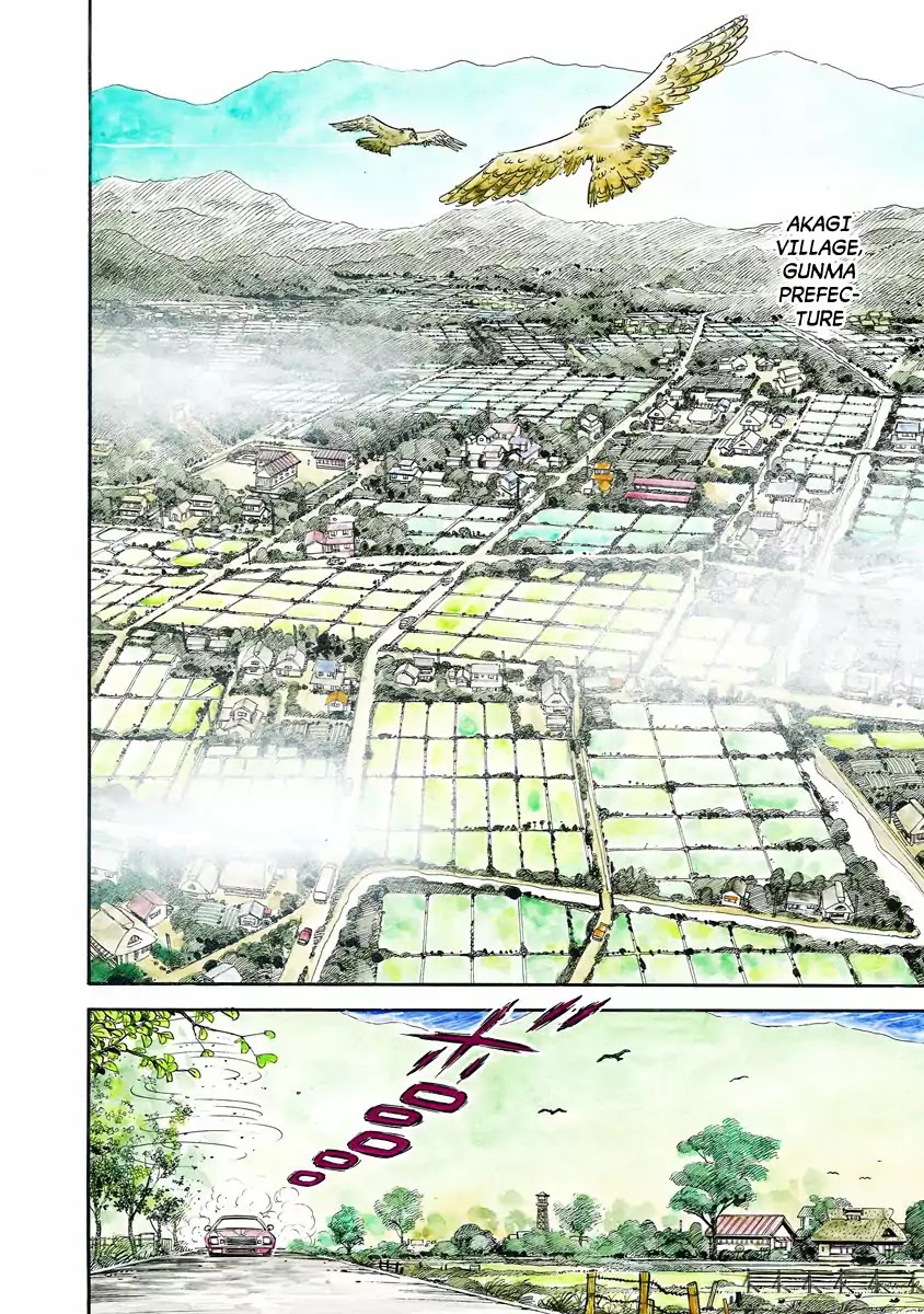 F (Noboru Rokuda) - Chapter 1: Farmers