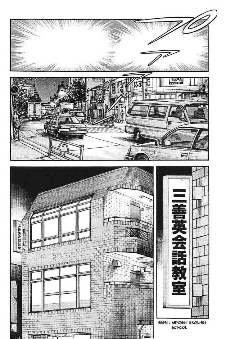 H2 - Vol.26 Chapter 255