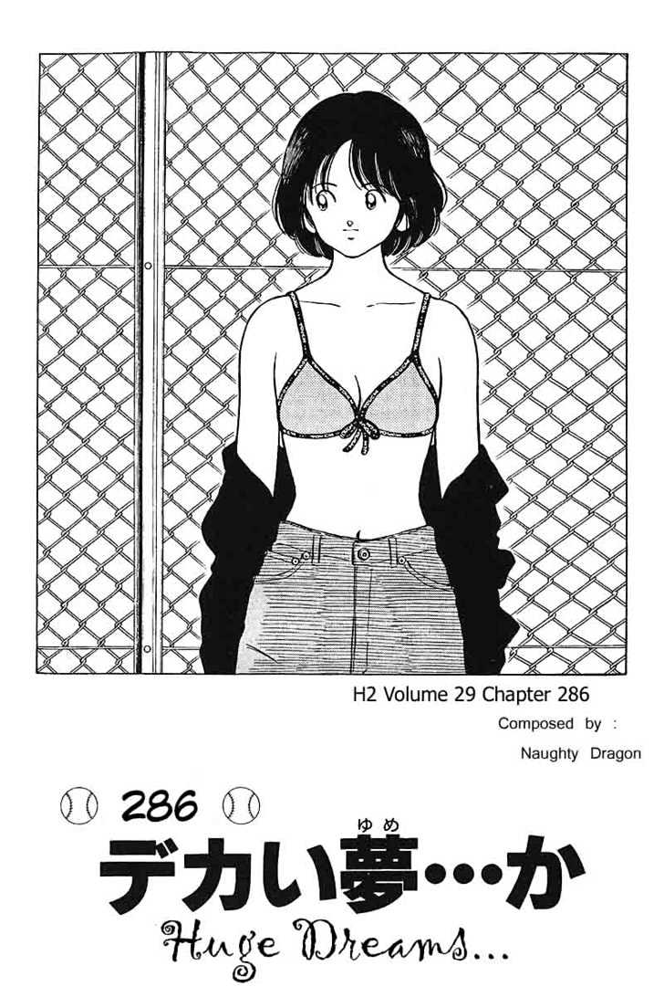 H2 - Vol.29 Chapter 286 : Huge Dreams...