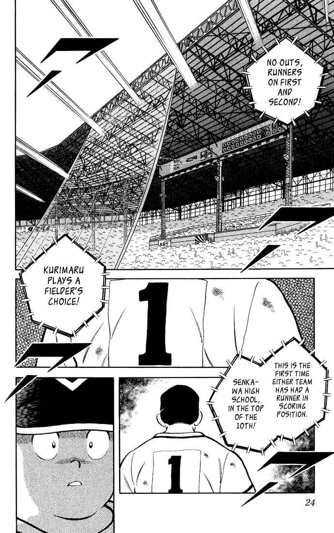 H2 - Vol.20 Chapter 191