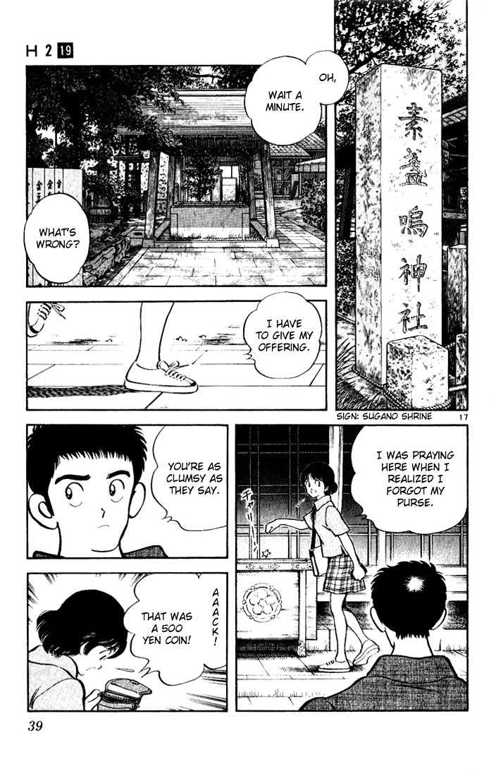 H2 - Vol.19 Chapter 181