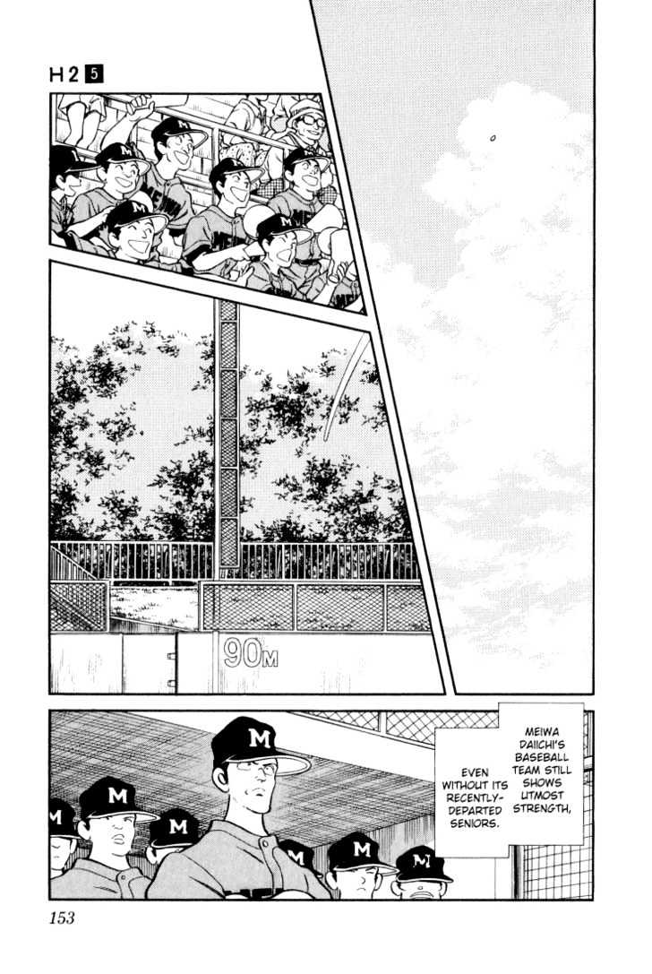 H2 - Vol.5 Chapter 48