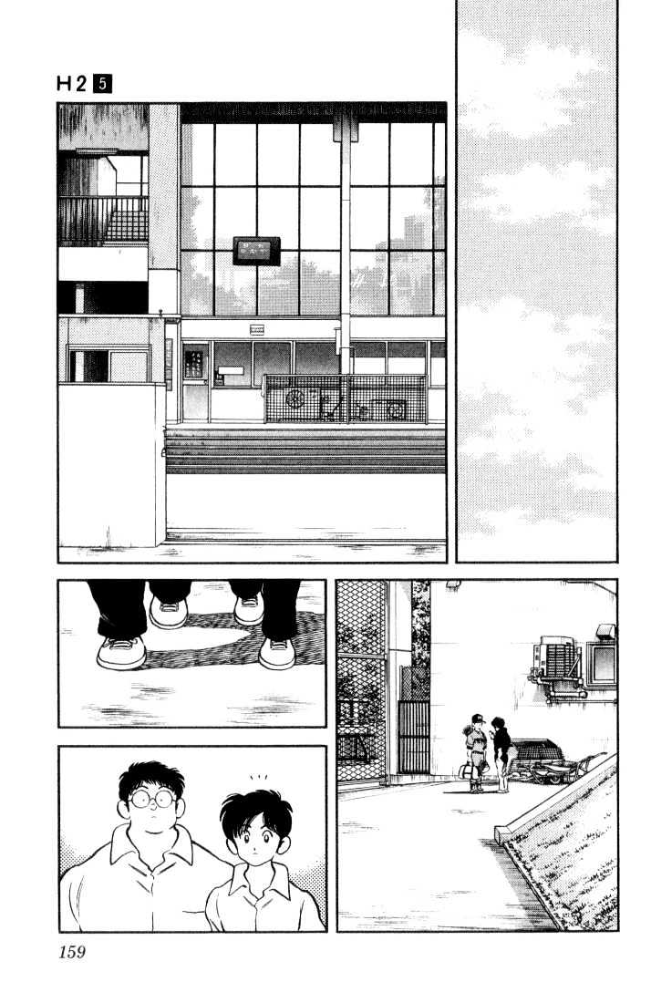 H2 - Vol.5 Chapter 48