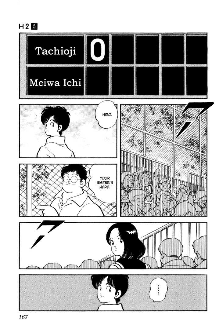 H2 - Vol.5 Chapter 48