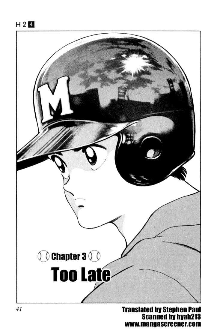 H2 - Vol.4 Chapter 32