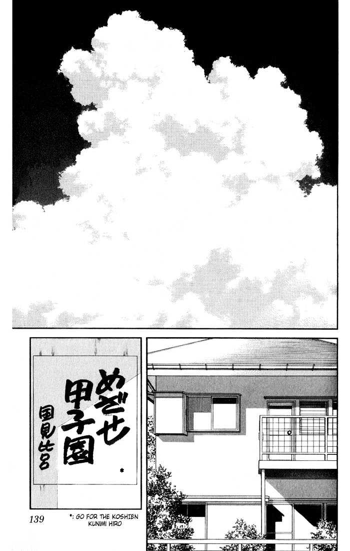 H2 - Vol.5 Chapter 47