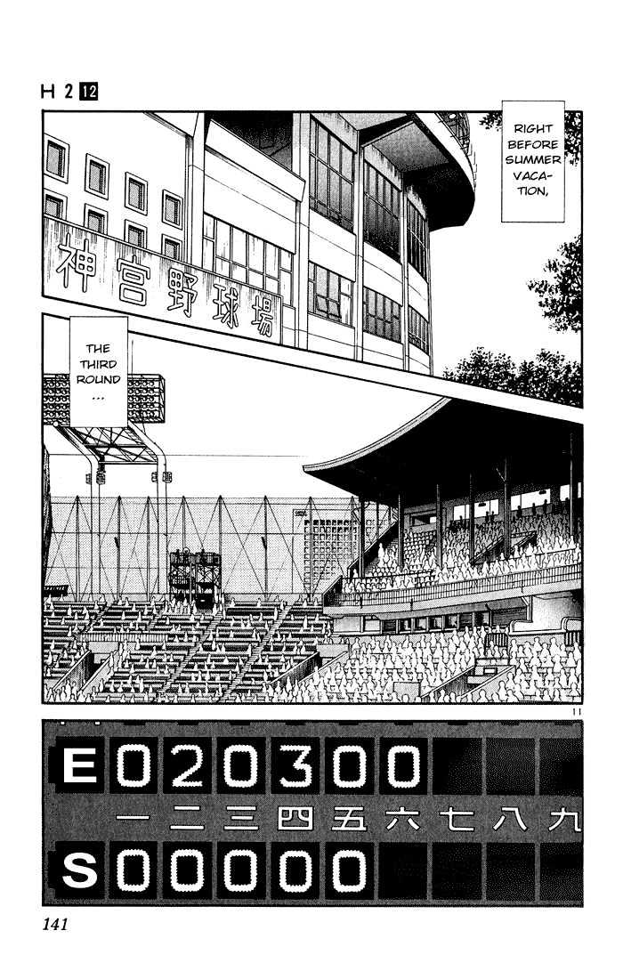 H2 - Vol.12 Chapter 117