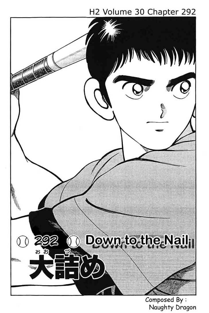 H2 - Vol.30 Chapter 292 : Dawn To The Nail