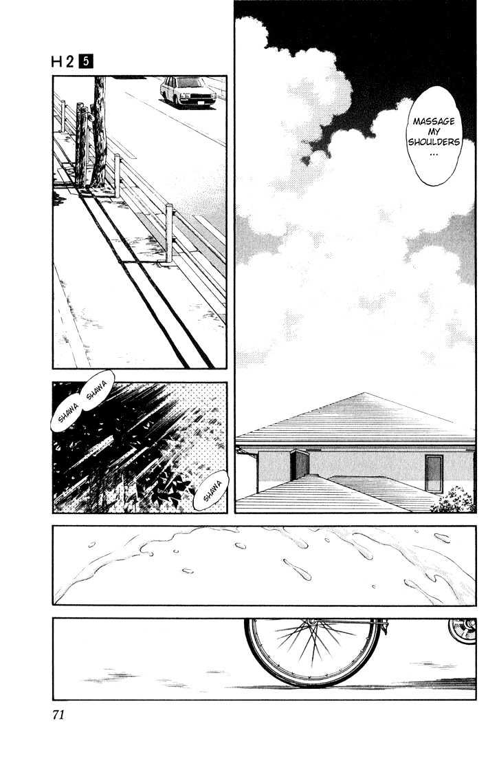 H2 - Vol.5 Chapter 43