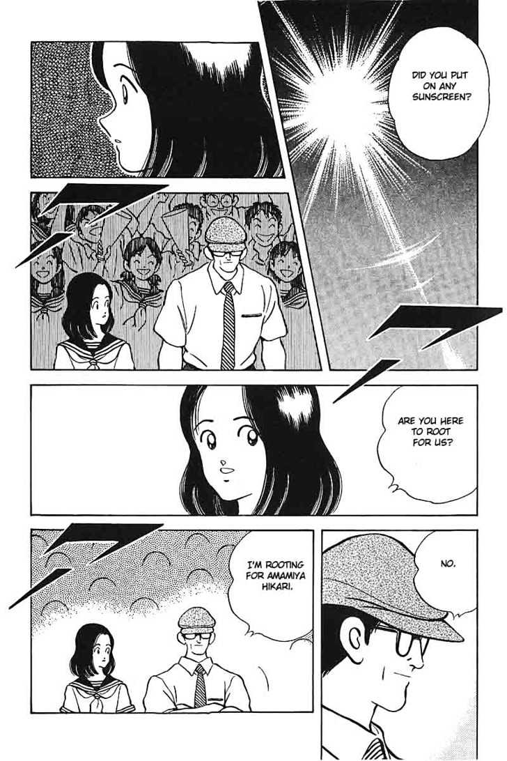 H2 - Vol.33 Chapter 326 : I M Rooting For Amamiya Hikari