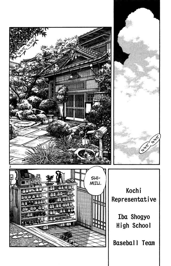 H2 - Vol.20 Chapter 195