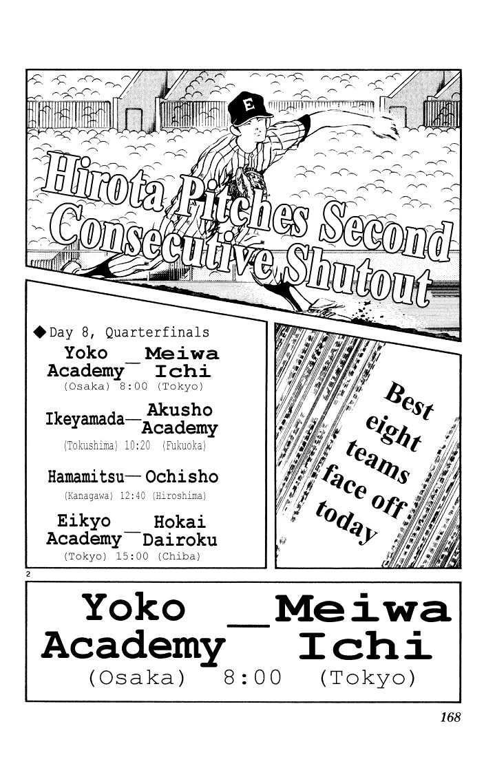 H2 - Vol.8 Chapter 79