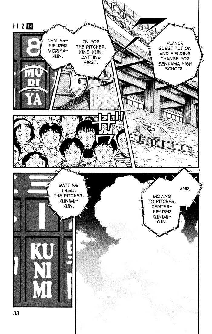 H2 - Vol.14 Chapter 131