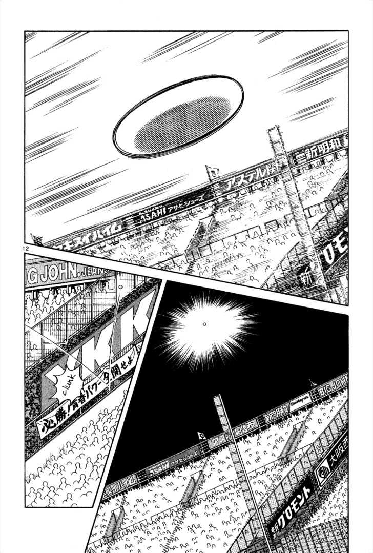 H2 - Vol.21 Chapter 202