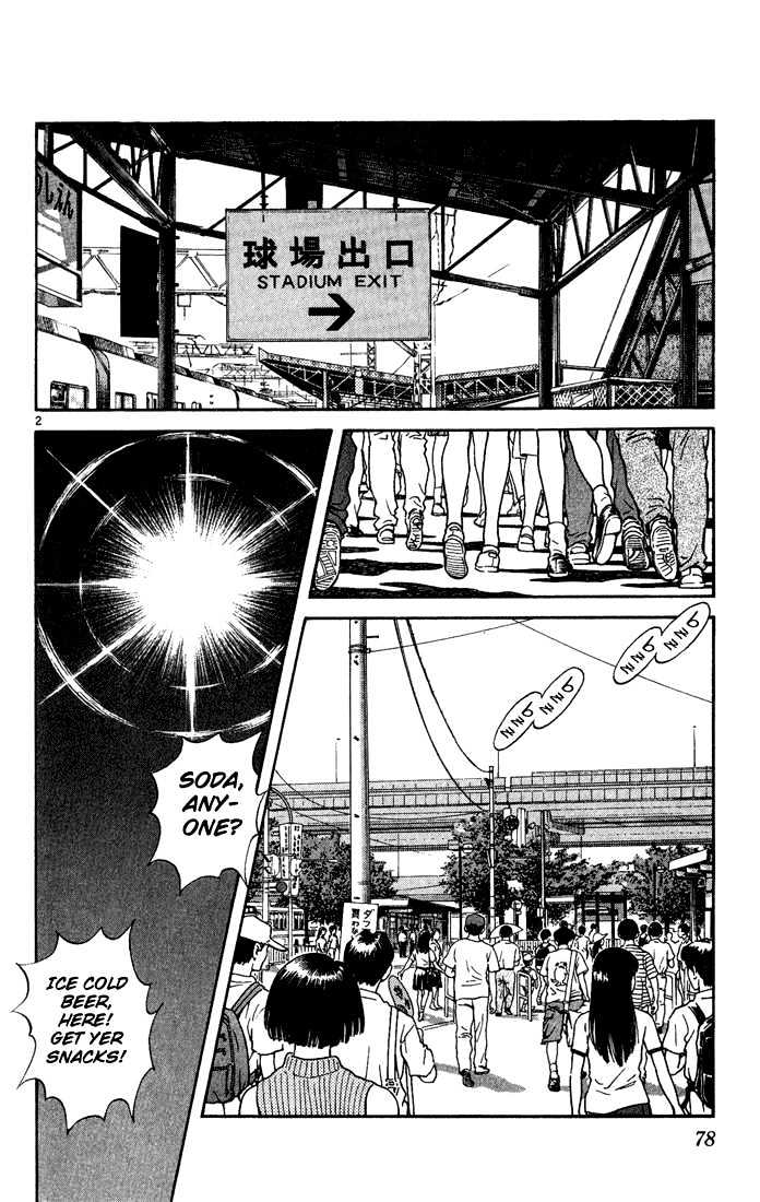 H2 - Vol.20 Chapter 194