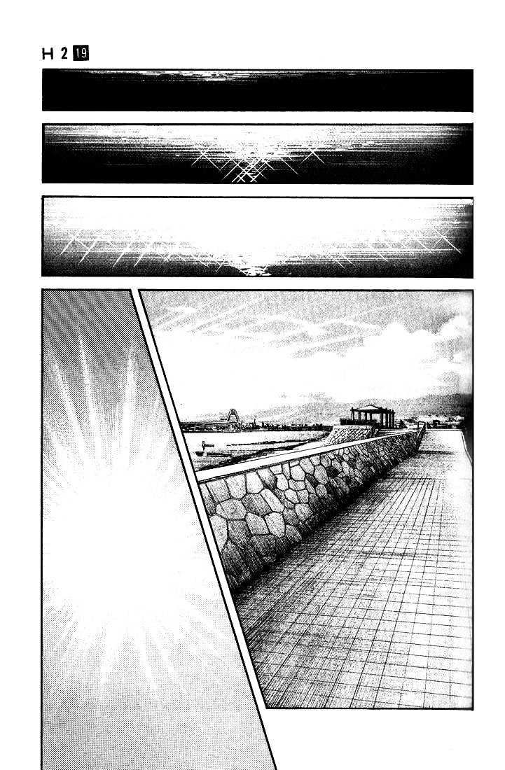 H2 - Vol.19 Chapter 186