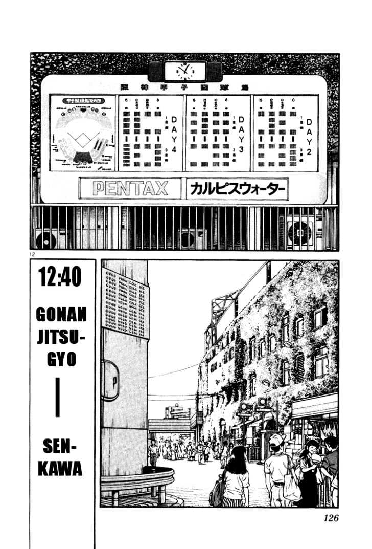 H2 - Vol.19 Chapter 186