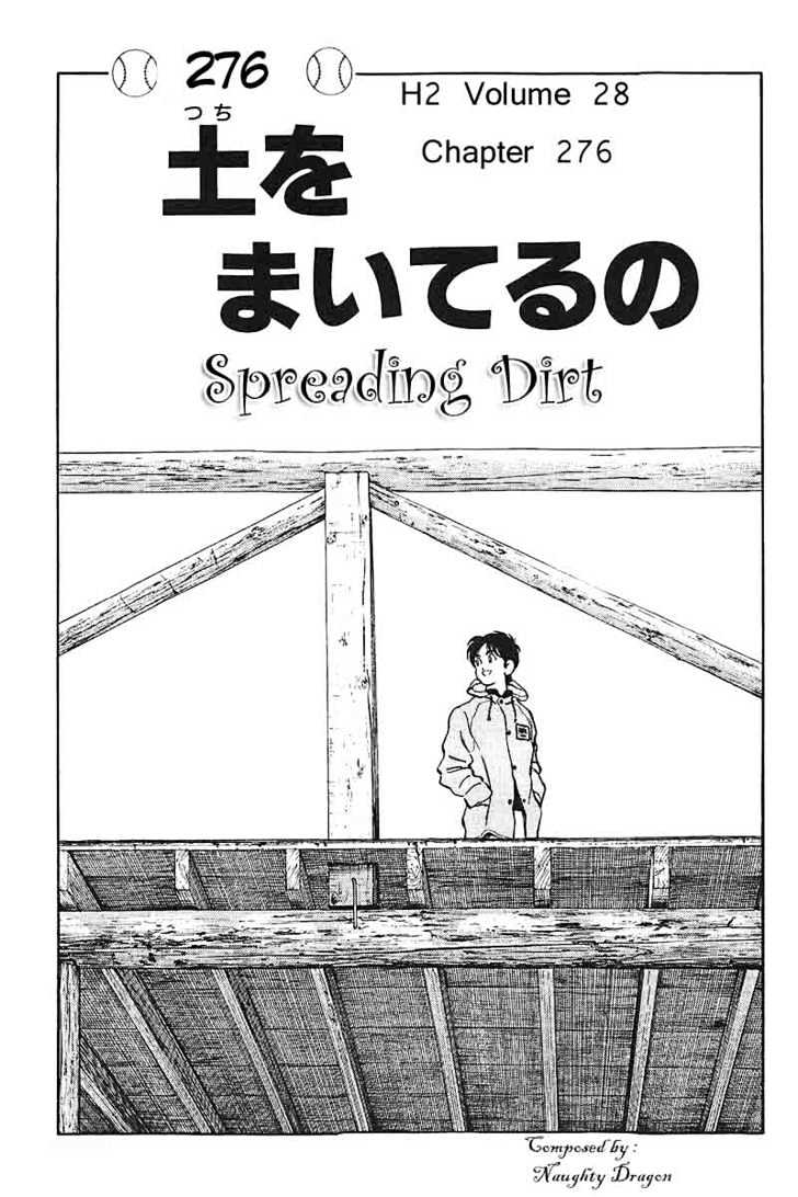 H2 - Vol.28 Chapter 276 : Spreading Dirt