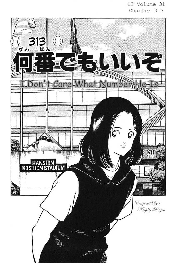 H2 - Vol.32 Chapter 313 : I Don T Care What Number He Is