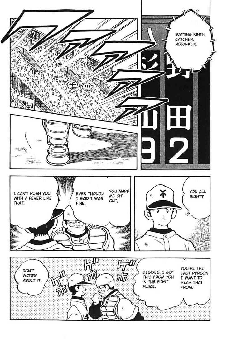 H2 - Vol.27 Chapter 263 : Who Was Pitching?