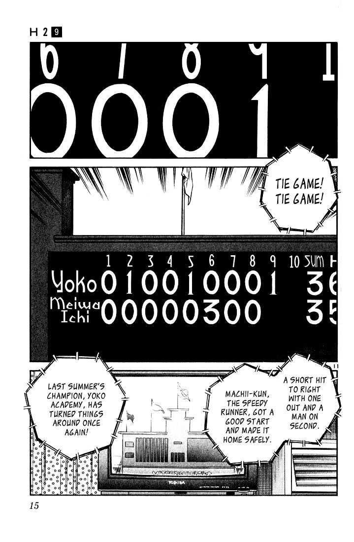 H2 - Vol.9 Chapter 80