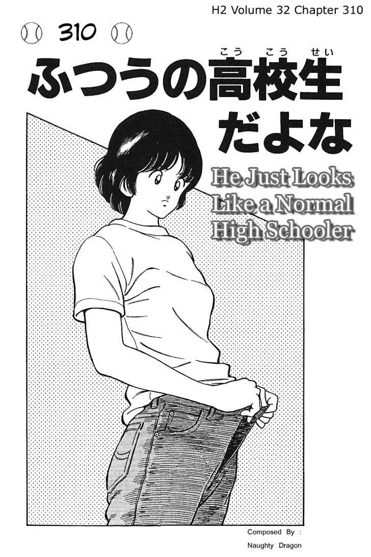 H2 - Vol.32 Chapter 310 : He Just Looks Like A Normal High Schooler