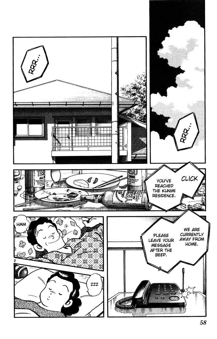 H2 - Vol.18 Chapter 173