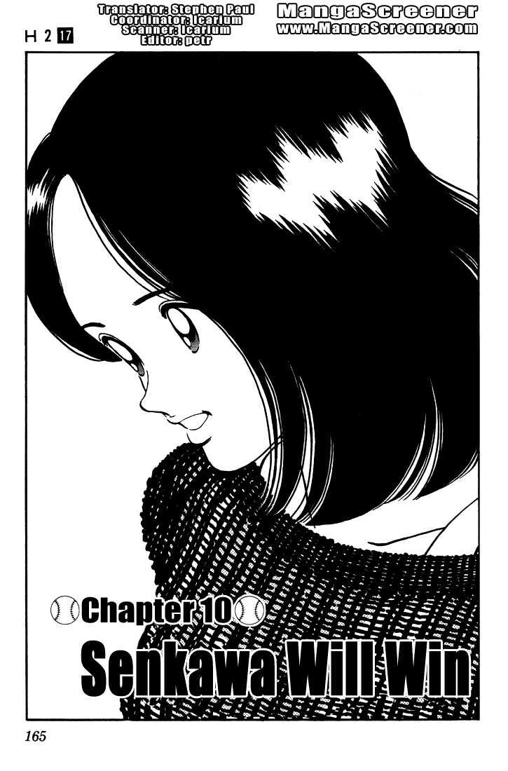 H2 - Vol.17 Chapter 169