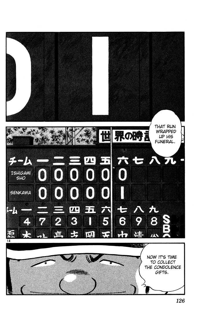 H2 - Vol.11 Chapter 106