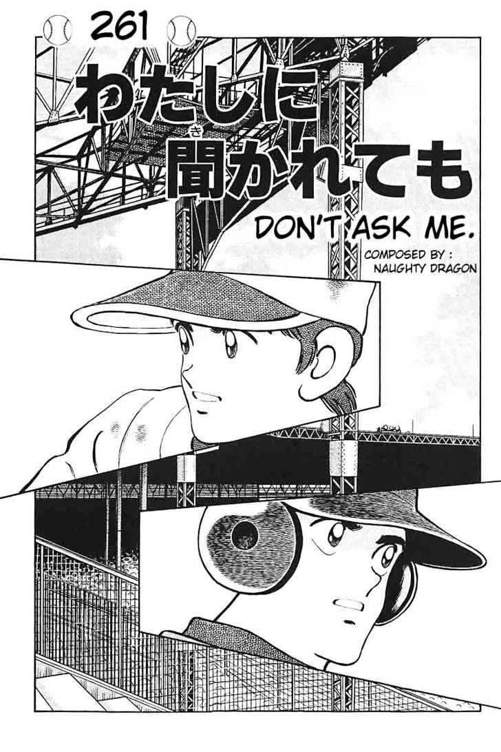 H2 - Vol.27 Chapter 261 : Don T Ask Me