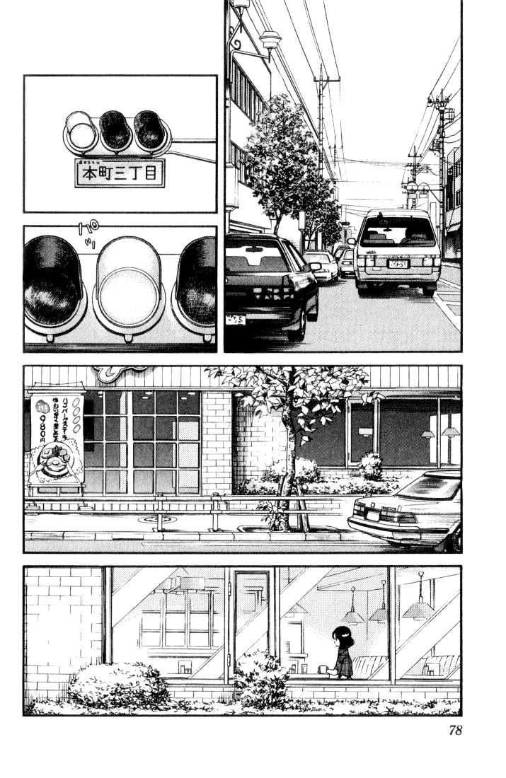 H2 - Vol.6 Chapter 54