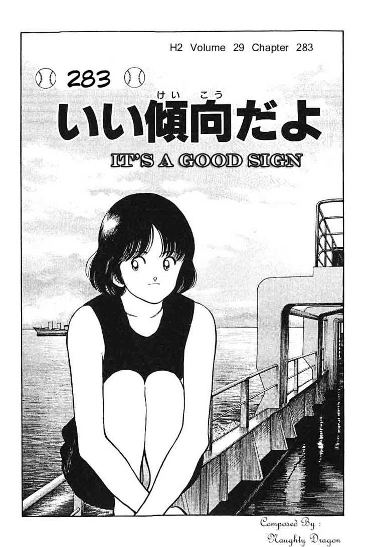 H2 - Vol.29 Chapter 283 : It S A Good Sign