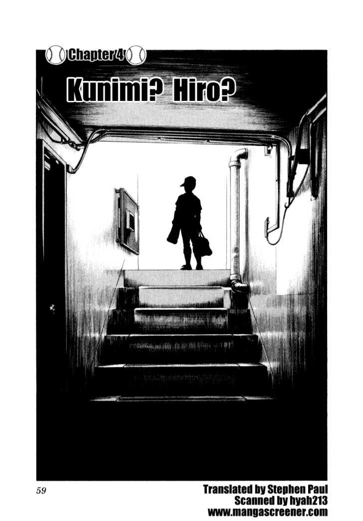 H2 - Vol.4 Chapter 33