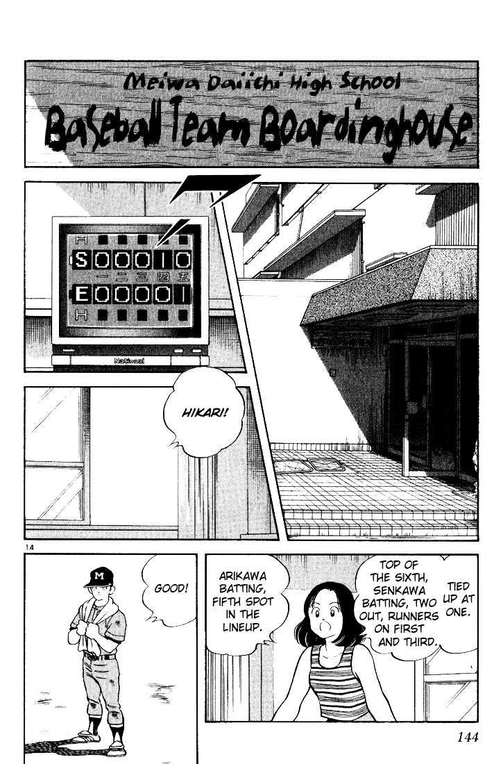 H2 - Vol.16 Chapter 157